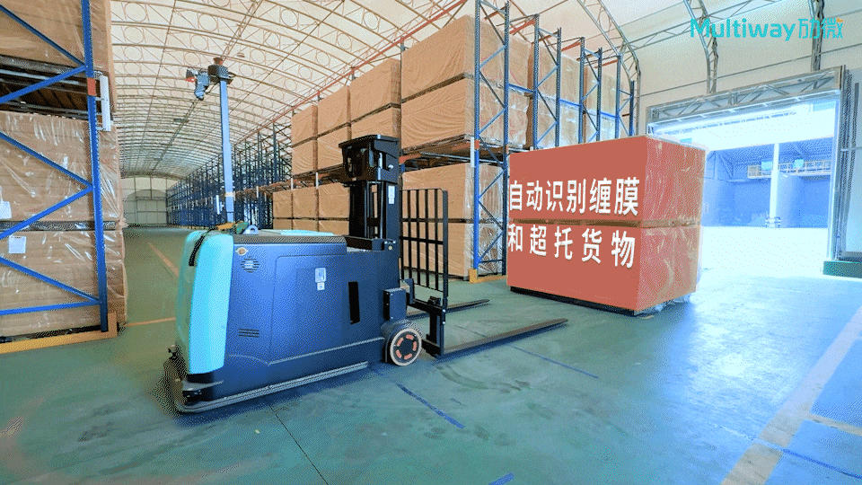驶入式货架无人自动叉车应用案例-北京网安在线机器人 驶入式货架无人自动叉车应用案例-北京网安在线机器人